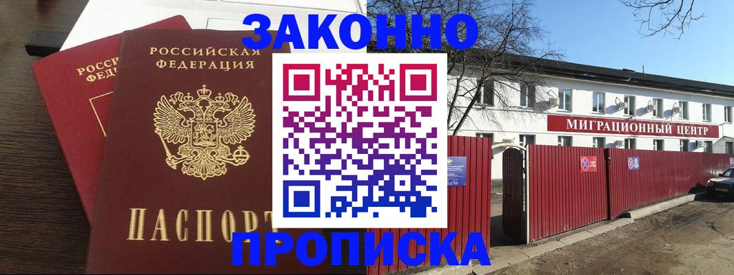 форма 3 в Светлогорске