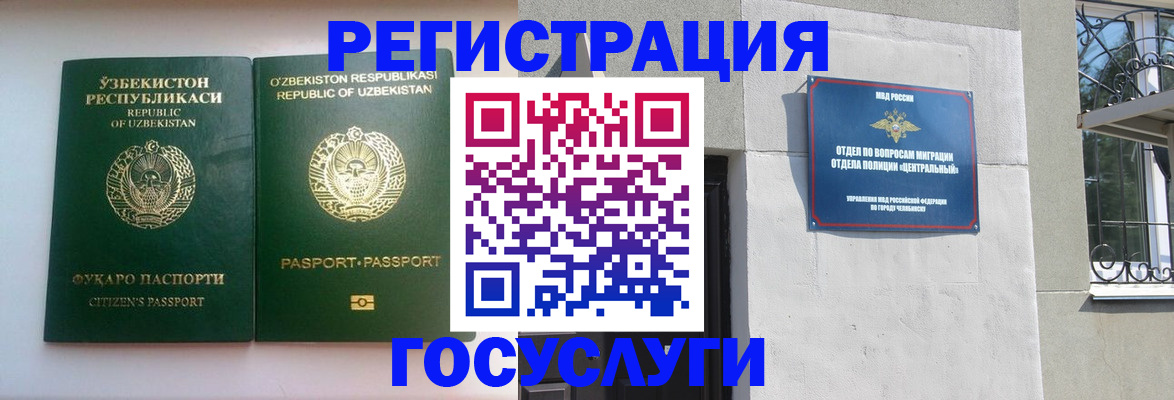 найти адрес прописки в Светлогорске